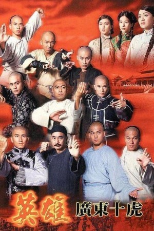 Anh Hùng Quảng Đông Thập Hổ | Ten Tigers Of Guangdong (1999)