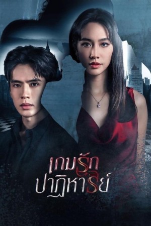 Canh Bạc Ái Tình | Past Life Present Love (2024)