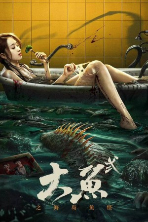 Đại Ngư 2: Hải Đảo Ngư Quái | Giant Fish 2 (2024)