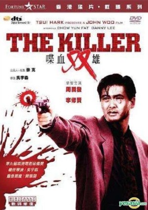 Điệp Huyết Song Hùng | The Killer (1990)