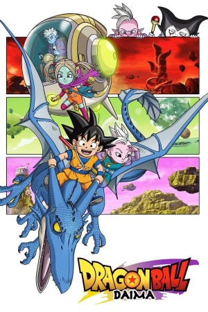 Dragon Ball Daima | Dragon Ball DAIMA (2024)