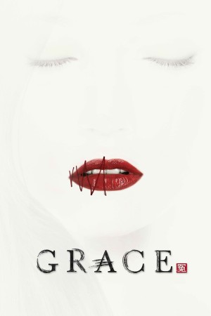 Dung Thứ | Grace (2014)