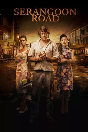 Đường Serangoon | Serangoon Road (2013)