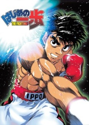 Hajime No Ippo | Hajime No Ippo (2015)