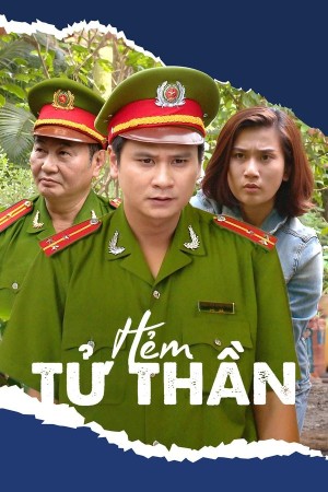 Hẻm Tử Thần | Death Alley (2022)