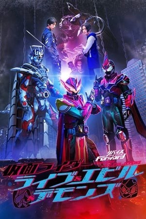 Hiệp Sĩ Mặt Nạ: Revice Hậu Truyện | リバイスForward 仮面ライダーライブ&エビル&デモンズ/Revice Forward: Kamen Rider Live & Evil & Demons (2023)