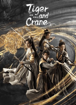 Hổ Hạc Yêu Sư Lục | Tiger and Crane (2023)