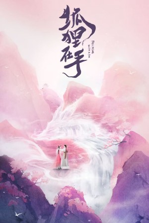 Hồ Ly Trong Tay | Fall in Love with a Fox (2024)