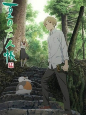 Hữu Nhân Sổ - Natsume Yuujinchou (Phần 5) | Natsume Yuujinchou Go (2016)