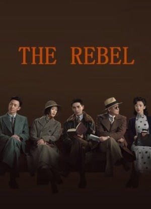 Kẻ Phản Nghịch | The Rebel (2021)