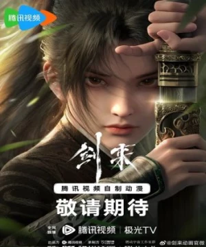 Kiếm Lai | Sword of Coming (The Sword) (2023)