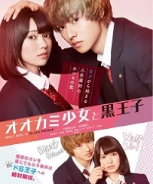 Lang Nữ và Hoàng Tử Hắc Ám | Ookami Shoujo to Kuro Ouji Live Action (2016)