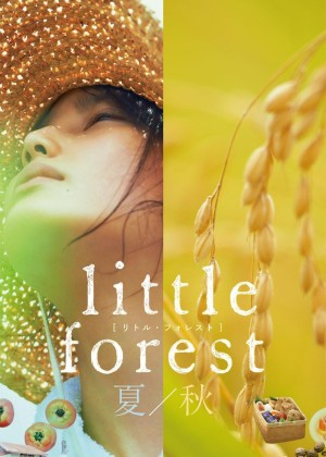 Little Forest: Summer/Autumn | Little Forest: Summer/Autumn (2014)