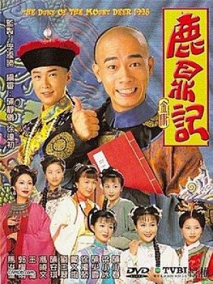 Lộc Đỉnh Ký 1998 | The Duke Of Mount Deer (1998)