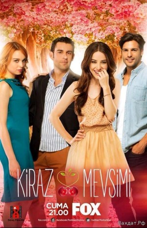 Mùa Anh Đào | Kiraz Mevsimi (Cherry Season) (2015)