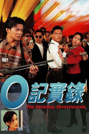 Nhân Viên ĐIều Tra (Phần 1) | The Criminal Investigator (1995)