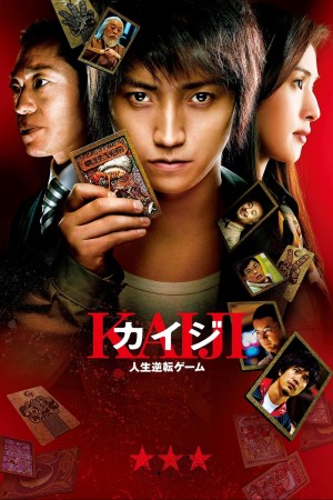 Thần Bài Kaiji | Kaiji: The Ultimate Gambler (2009)