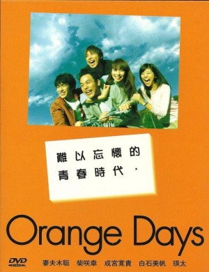 Tháng ngày tuổi trẻ | Orange Days (2004)