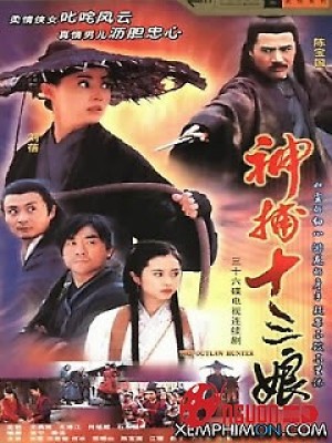 Thập Tam Nương | The Outlaw Hunter (2002)