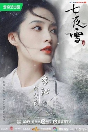 Thất Dạ Tuyết | Snowy Night: Timeless Love (2024)