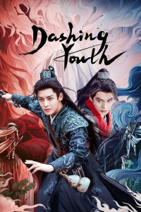 Thiếu Niên Bạch Mã Tuý Xuân Phong | Shaonian Baima Zui Chunfeng, The Young Brewmaster's Adventure (2022)