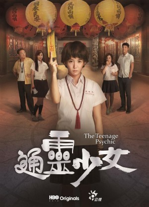 Thiếu Nữ Ngoại Cảm | The Teenage Psychic (2017)