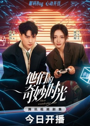 Thời Khắc Kỳ Diệu Của Chúng Tôi | Their Wonderful Time (2024)