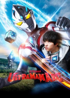 Ultraman Arc | ウルトラマンアーク (2024)